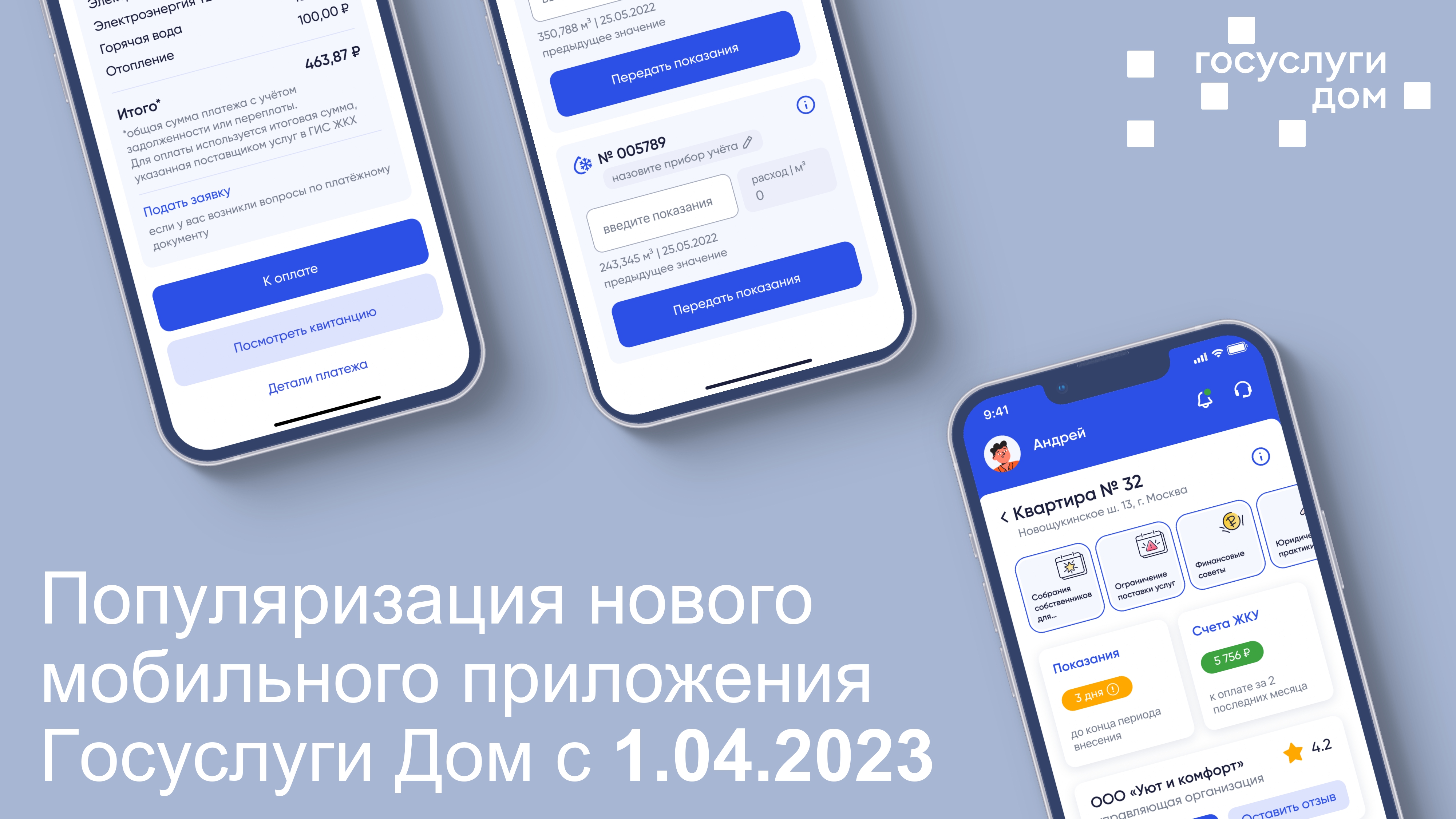 Авторизация – ООО 